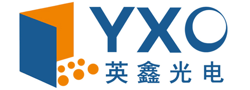 成都英鑫光电科技有限公司